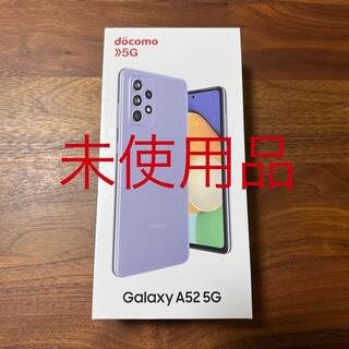 Galaxy - GALAXY ギャラクシー A52 G 紫 オーサムバイオレットの通販 ...