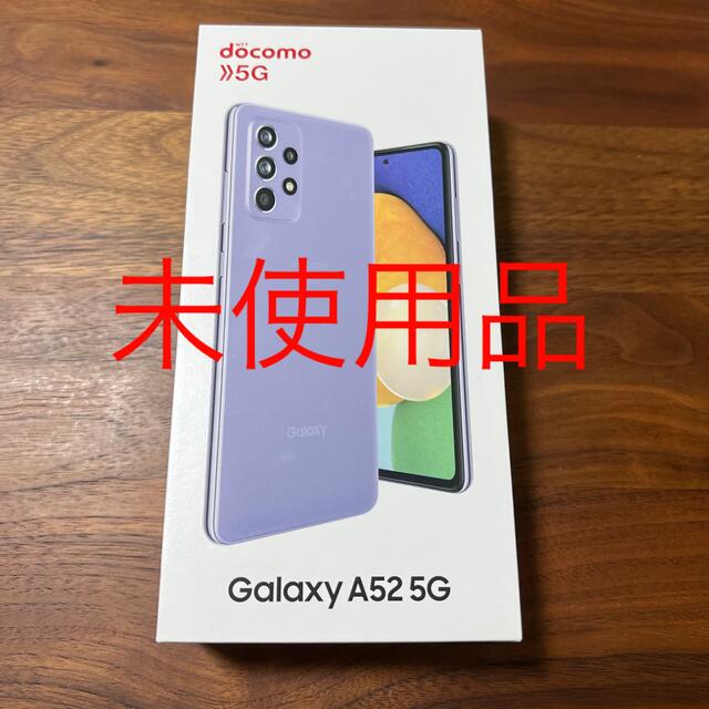 GALAXY ギャラクシー A52 G 紫 オーサムバイオレット acaisummer.com