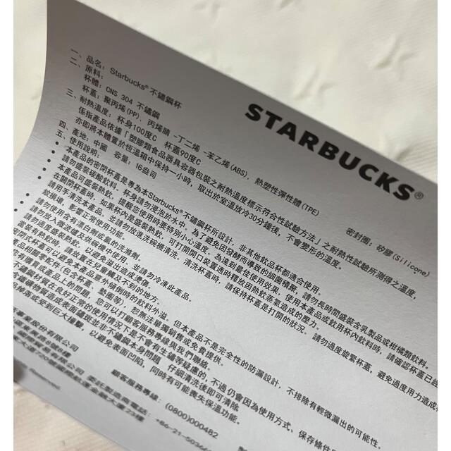 Starbucks Coffee(スターバックスコーヒー)の【お値下げ不可】starbucks 台湾限定 新春限定 ブタ ステンレスボトル インテリア/住まい/日用品のキッチン/食器(タンブラー)の商品写真