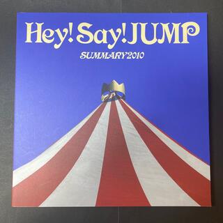 ヘイセイジャンプ(Hey! Say! JUMP)のHey! Say! JUMP SUMMARY2010(アイドル)