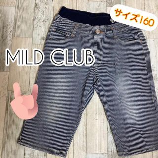 【MILD CLUB】（期間値下げ）ストライプ　膝下　ズボン　160cm(パンツ/スパッツ)