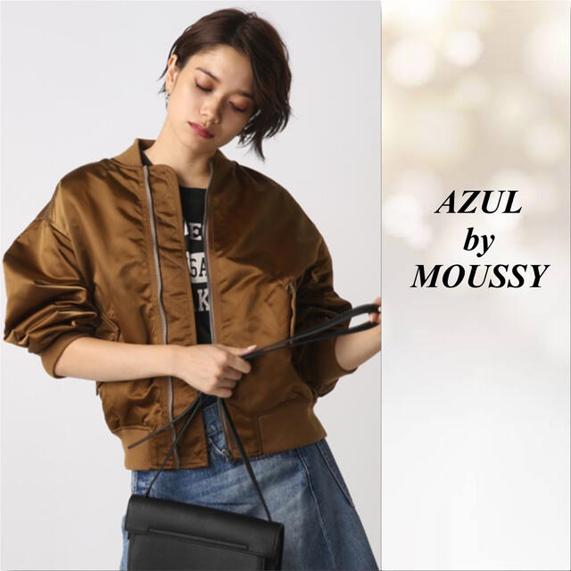 AZUL by moussy(アズールバイマウジー)の【AZUL by MOUSSYアズールバイマウジー】MA-1ブルゾン レディースのジャケット/アウター(ブルゾン)の商品写真