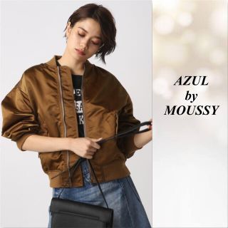 アズールバイマウジー(AZUL by moussy)の【AZUL by MOUSSYアズールバイマウジー】MA-1ブルゾン(ブルゾン)