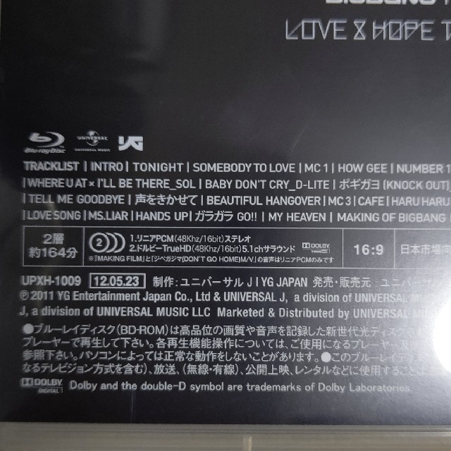 【Blu-ray】BIGBANG LOVE&HOPE TOUR 2011 エンタメ/ホビーのDVD/ブルーレイ(ミュージック)の商品写真