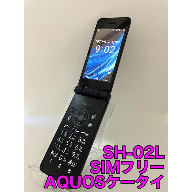 AQUOSケータイ SH-02L SIMフリー 通販 サイト 62.0%OFF multipli.it