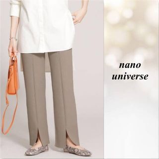 ナノユニバース(nano・universe)の【nano universeナノユニバース】オーガニックコットンリブニットパンツ(カジュアルパンツ)