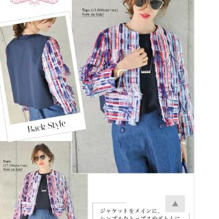 チェスティ(Chesty)のchestyミスアドラ⭐ツィードジャケット⭐サイズ０★ZARA(ノーカラージャケット)