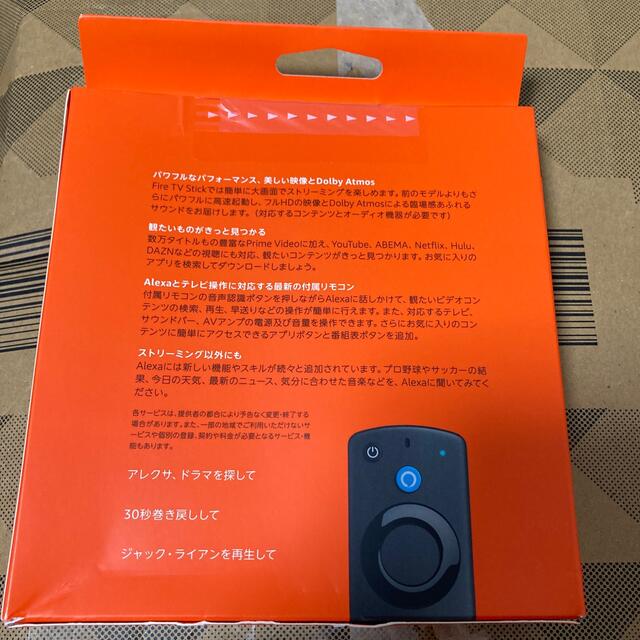 amazon fire tv stick 第3世代 新品未開封 アマゾン  スマホ/家電/カメラのテレビ/映像機器(その他)の商品写真