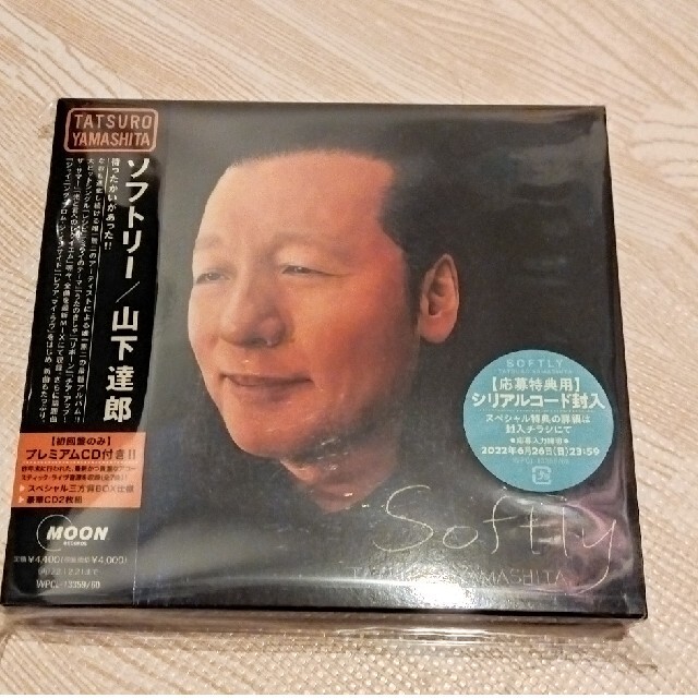 【新品】山下達郎 Softry 初回限定盤プレミアムCD&本人直筆サイン付