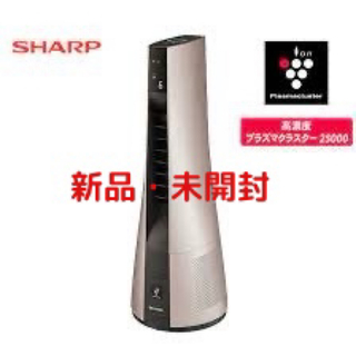SHARP - 【新品・未開封】スリムイオンファンHOT＆COOL PF-JTH1-N