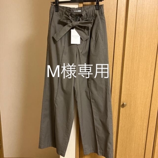 マカフィー(MACPHEE)のトゥモローランド★MACPHEEパンツ(カジュアルパンツ)