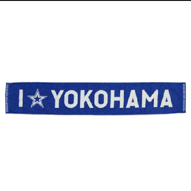 限定品 横浜ベイスターズ タオルマフラー | フリマアプリ ラクマ