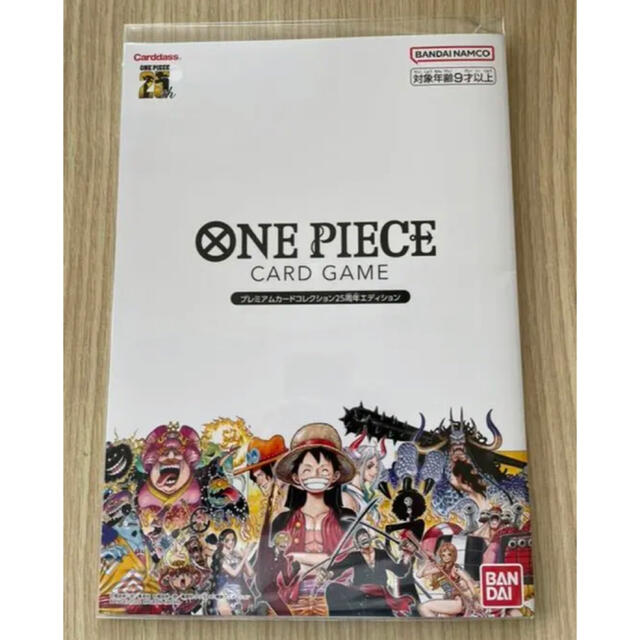 ONE PIECEカードゲーム　プレミアムカードコレクション25周年エディション