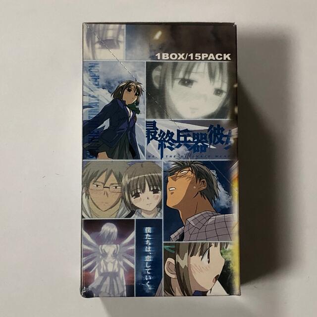 未開封BOX 最終兵器彼女 アニメ版 トレーディングカード 高橋しん 未開封BOX 最終兵器彼女 アニメ版 トレーディングカード 高橋しん