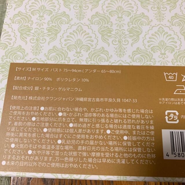 ふわっとマシュマロブラ レディースの下着/アンダーウェア(ブラ)の商品写真