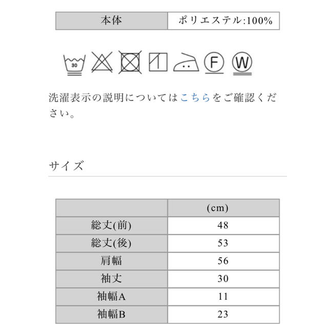 お得超歓迎 完売品 maison de dolceボリュームスリーブライトブルゾン