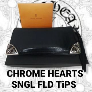 クロムハーツ(Chrome Hearts)の正規品 インボイス付き ストライプ付き クロムハーツ 長財布 希少 二つ折り本革(長財布)