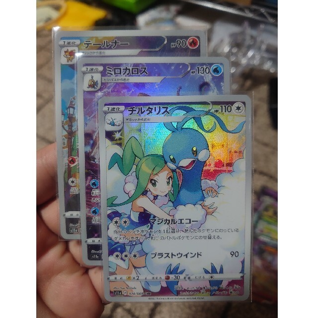 最高の ドーブル チルタリス、テールナー、サーナイト、ミロカロスCHR