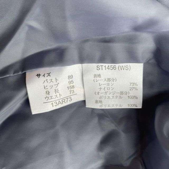 レースジャケット 昭和レトロ レディースのジャケット/アウター(テーラードジャケット)の商品写真