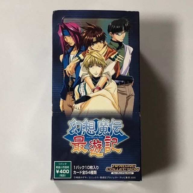 box販売　幻想魔伝 最遊記１ トレーディングコレクション　15パック