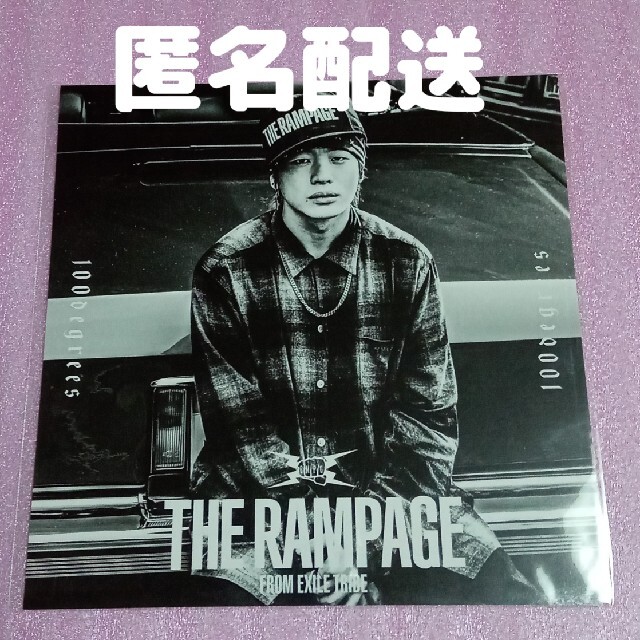 THE RAMPAGE 山本彰吾 アザージャケット