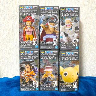 バンプレスト(BANPRESTO)の【新品】ワンピース ワーコレ WCF フィギュア 大海賊百貨10 まとめ売り(アニメ/ゲーム)