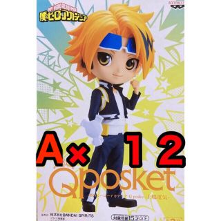 バンプレスト(BANPRESTO)のヒロアカ　フィギュアまとめ売り １２　qposket上鳴電気　Aカラーのみ新品(アニメ/ゲーム)