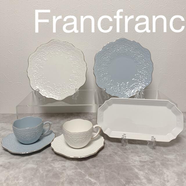 Francfranc(フランフラン)のFrancfranc ヴォワールシリーズティーセット インテリア/住まい/日用品のキッチン/食器(食器)の商品写真