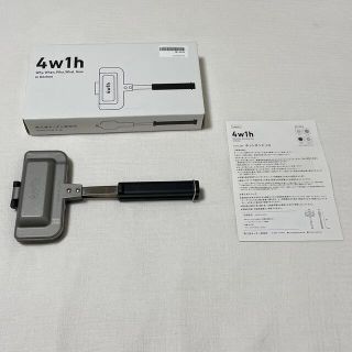 スノーピーク(Snow Peak)の4w1h ホットサンドソロ(調理器具)