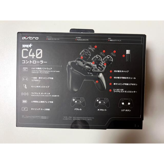 ASTRO(アストロ)の【新品未開封】ASTRO GAMING C40 TR エンタメ/ホビーのゲームソフト/ゲーム機本体(家庭用ゲーム機本体)の商品写真