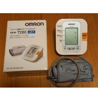 オムロン(OMRON)のOMRON　血圧計(体重計/体脂肪計)