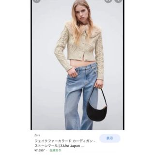 ザラ(ZARA)のZARA ファーニットカーディガン(カーディガン)