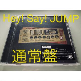 ヘイセイジャンプ(Hey! Say! JUMP)の通常盤　FILMUSIC(ポップス/ロック(邦楽))