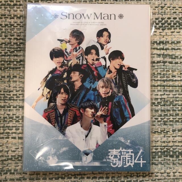 【新品未開封】素顔４　Snow Man盤　正規品　8.8 祭