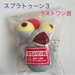 スプラトゥーン3 1番くじ ラストワン賞 コジャケぬいぐるみ 新品 一流メーカー品 スプラトゥーン3 ラストワン賞 コジャケ ぬいぐるみ