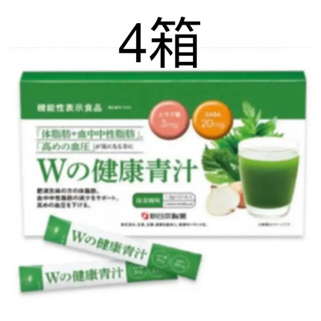 新日本製薬　生活習慣サポート　Wの健康青汁　機能性表示食品　青汁　4箱　セット