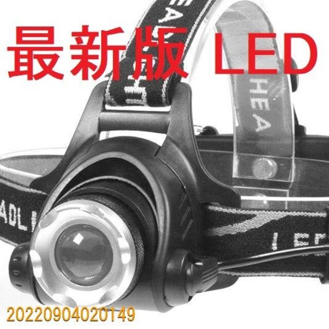 超強力 45時間点灯 CREE以上 LED ヘッドライト セットR3206の通販 by じゃむりー's shop｜ラクマ