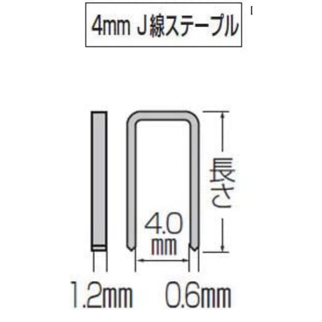 スポーツ/アウトドアマキタ　ステンレスステープル 422JS無地 F-80130 長さ:22mm