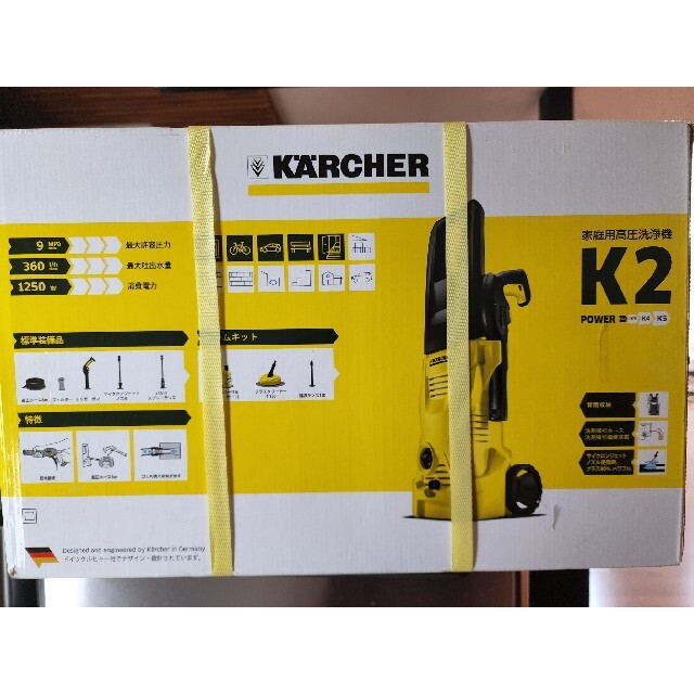 ケルヒャー K2 ホームキット新品未使用 未開封 【海外 正規品】 3800円 