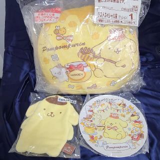 サンリオ当たりくじ　ポムポムプリン 　ラストスペシャル賞他2点(キャラクターグッズ)