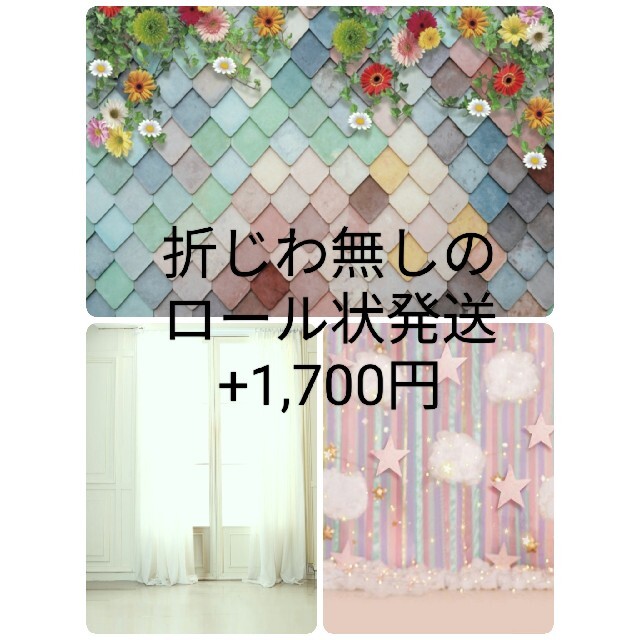 coco様　背景布×3枚　ニューボーンフォト、ペット、キッズ、ドール撮影用 スマホ/家電/カメラのスマホ/家電/カメラ その他(その他)の商品写真