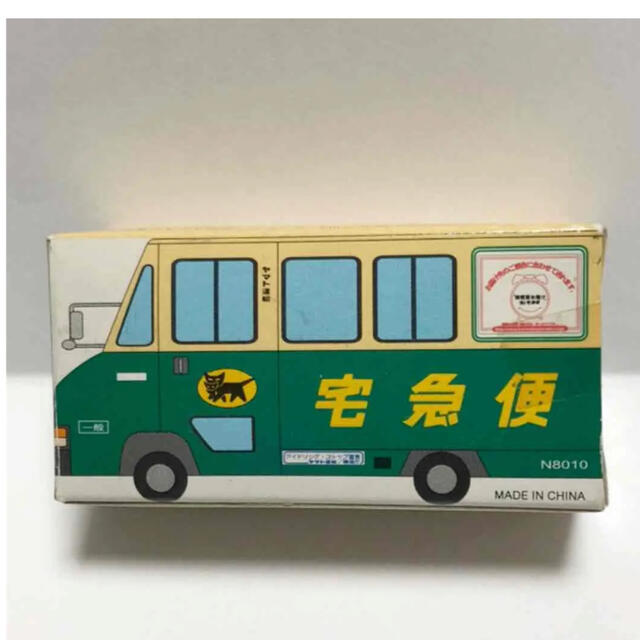 【新品未開封品】ヤマト運輸 ミニカー 宅配便集配車（ウォークスルー車） エンタメ/ホビーのおもちゃ/ぬいぐるみ(ミニカー)の商品写真