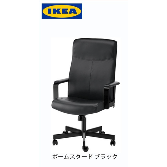 IKEA/イケア オフィスチェア パソコンチェア 椅子 イス ハイバックチェア インテリア/住まい/日用品の椅子/チェア(デスクチェア)の商品写真