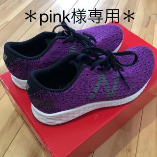 ニューバランス(New Balance)のpink様専用＊新品未使用＊ニューバランススニーカー24㎝、パーカー2点セット(スニーカー)