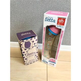 ベッタ(VETTA)のベッタ哺乳瓶セット(哺乳ビン)