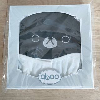 アブー(aboo)の新品未使用　aboo ツキノワグマお食事エプロン(お食事エプロン)