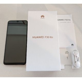 ファーウェイ(HUAWEI)のHUAWEI P30 lite パールホワイトMAR-LX2J-WHSimフリー(スマートフォン本体)