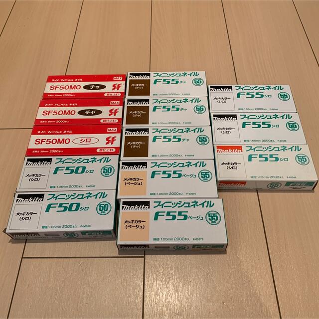 50%OFF】 MAXスーパーフィニッシュネイルSF45 baimmigration.com