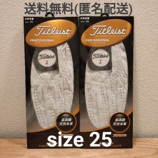 タイトリスト(Titleist)のTitleist(タイトリスト) 最高級 ゴルフグローブTG77　size25(その他)