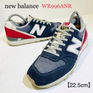抽選品!New Balance M990TA1 Gray 22.5cm - www.beher.com